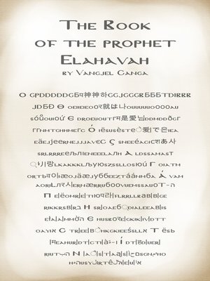 cover image of The Book of the Prophet Elahavah